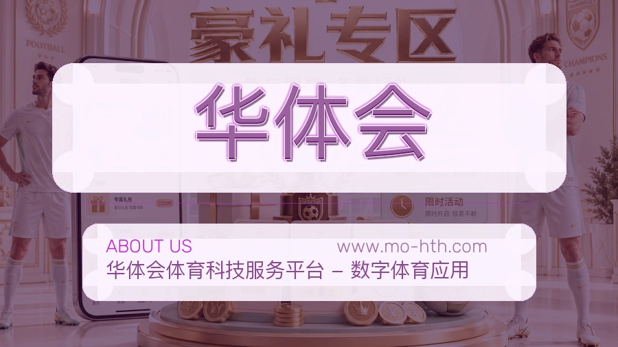 平台展示图